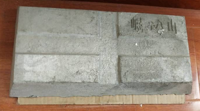 Sourcing & Procurement for Kiln Restoration Project&nbsp;(2019)